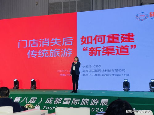 旅游圈赋能云 助力传统旅行社重构竞争力，急速对接旅游新零售
