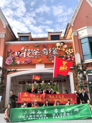 委托华东长三角旅游联合体组织长三角千余家旅行社,针对省内游客设计